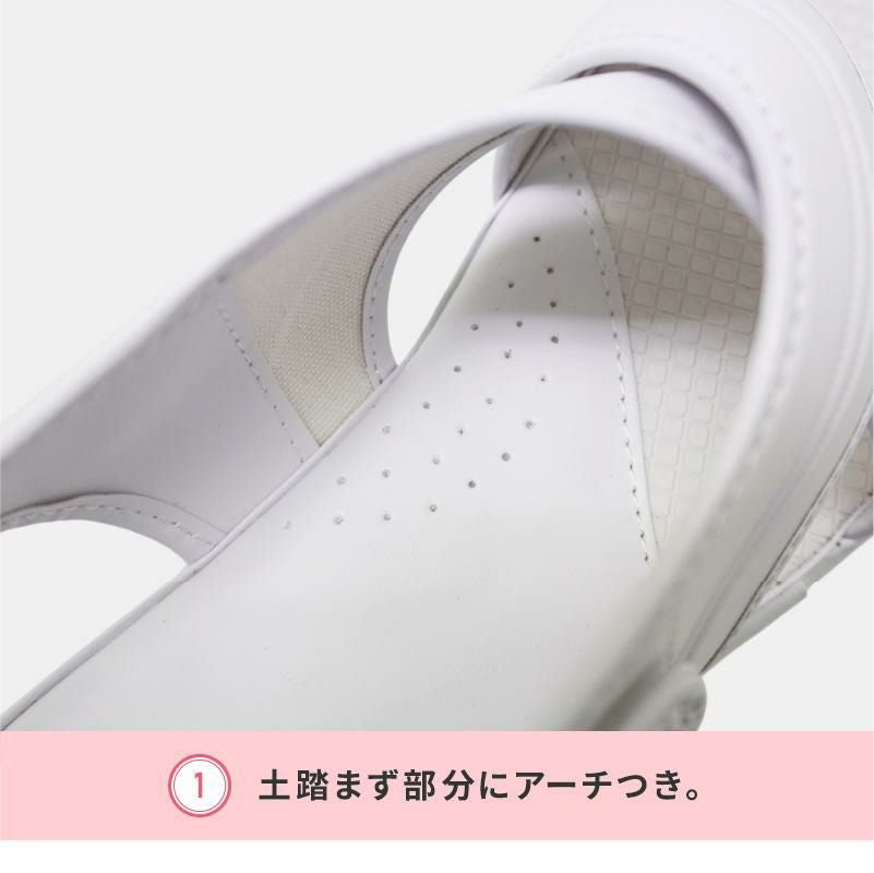 【送料無料】ナースサンダル [アイトス/861397]