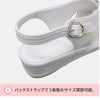 【送料無料】ナースサンダル [アイトス/861397]