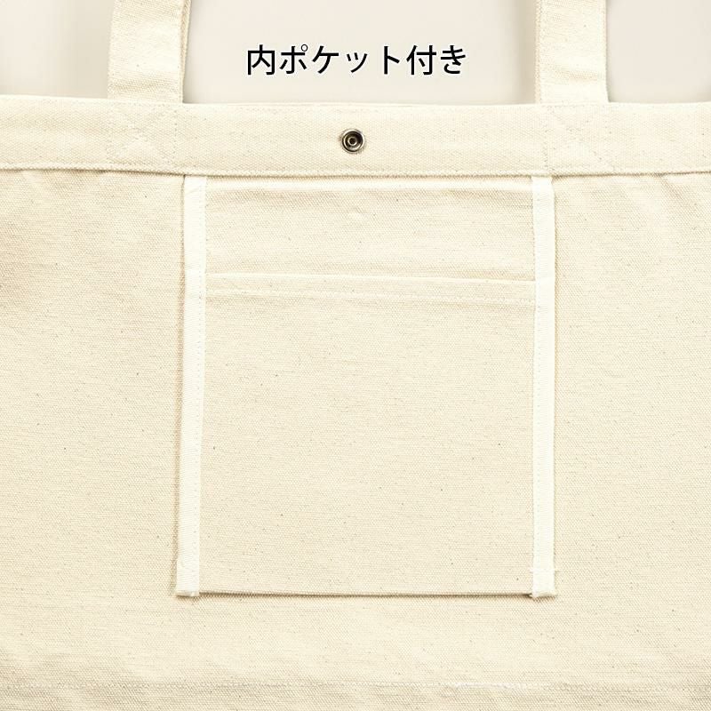 ヘヴィキャンバススイッチングトートバッグ[1490-01/キャブ]男女兼用