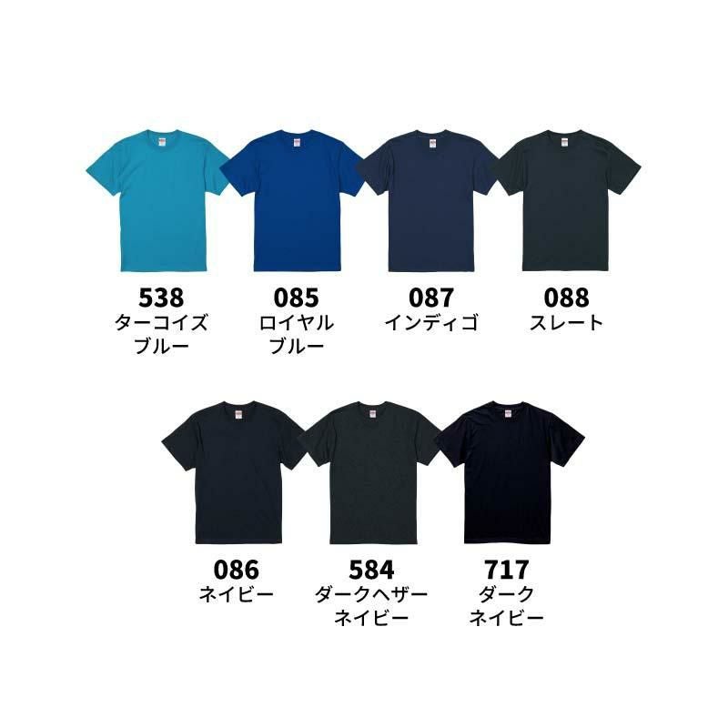 5.6オンス ハイクオリティTシャツ アダルト [キャブ/5001-01]（XXXL）［3/3］