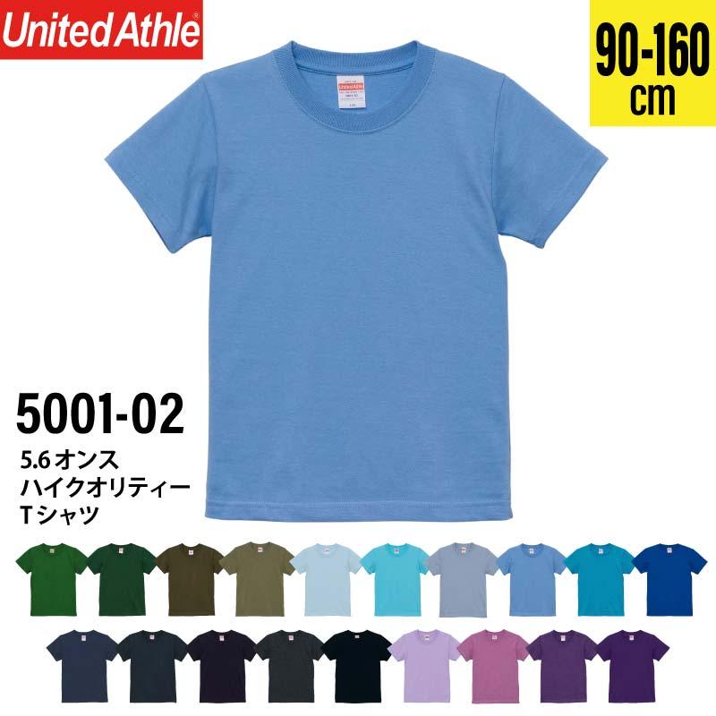 5.6オンス ハイクオリティTシャツ