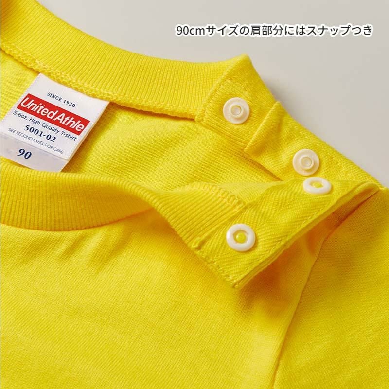 5.6オンス ハイクオリティTシャツ [キャブ/5001-02]（90-160cm）［3/3