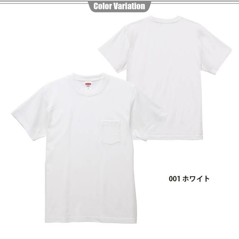 5.6オンス ハイクオリティー Tシャツ(ポケット付)[キャブ/5006-01] S-XL