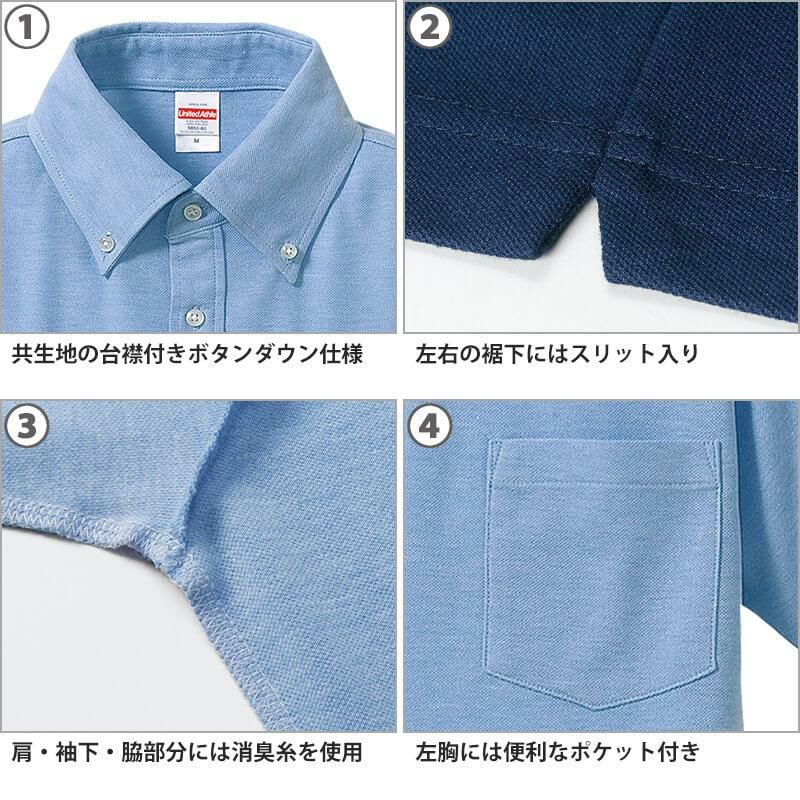 5.3オンス ドライカノコ ユーティリティー ポロシャツ(ボタンダウン)(ポケット付)[キャブ/5051-01] XXL-XXXL