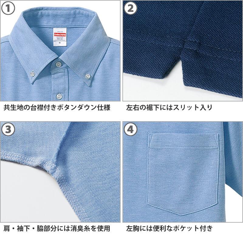 5.3オンス ドライカノコ ユーティリティー ポロシャツ(ボタンダウン)(ポケット付)[キャブ/5051-01] XXL-XXXL