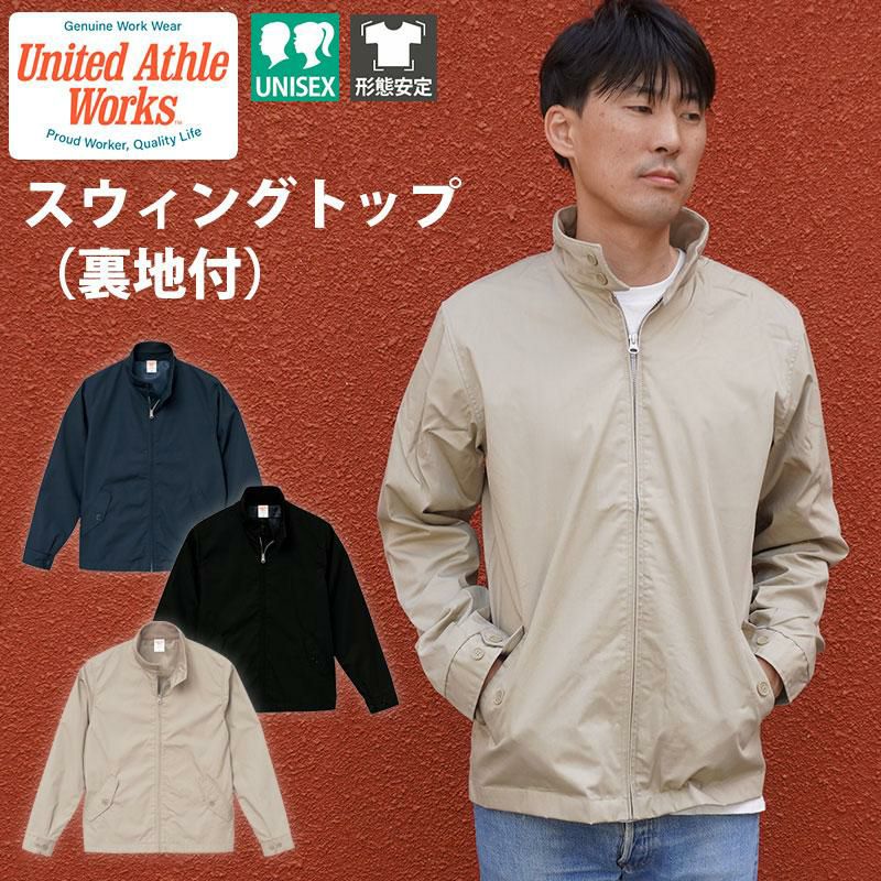 T/Cスウィングトップ（裏地付き）（S-XL）[7078-01/キャブ] ｜作業服