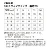 T/Cスウィングトップ（裏地付き）（S-XL）[7078-01/キャブ]