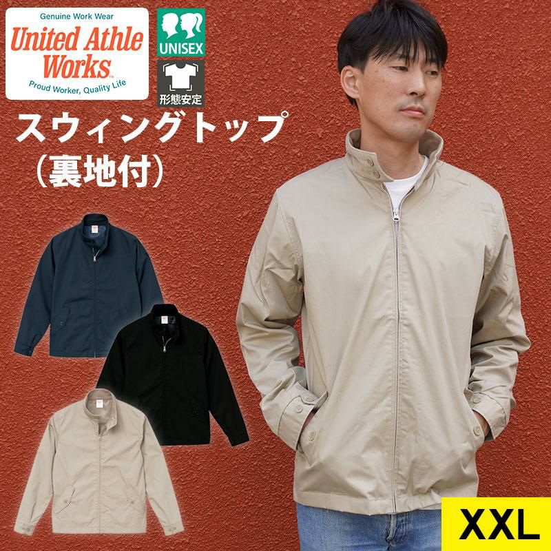 T/Cスウィングトップ（裏地付き）（XXL）[7078-01-15/キャブ] ｜作業服