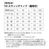 T/Cスウィングトップ（裏地付き）（XXL）[7078-01-15/キャブ]
