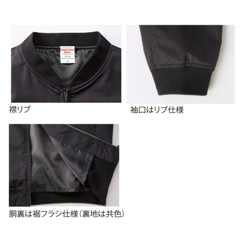 T/Cスタジアムジャケット（裏地付き）（S-XL）[7079-01/キャブ]