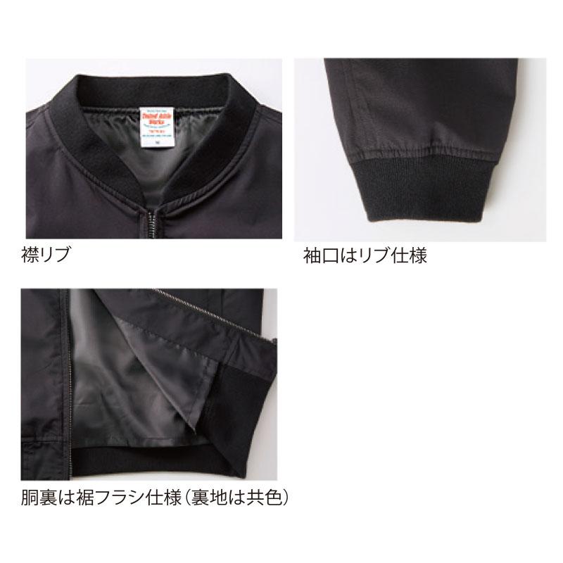 T/Cスタジアムジャケット（裏地付き）（S-XL）[7079-01/キャブ]