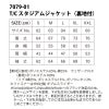 T/Cスタジアムジャケット（裏地付き）（S-XL）[7079-01/キャブ]