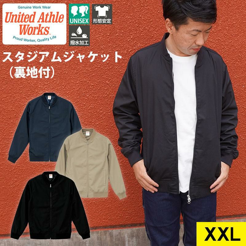 T/Cスタジアムジャケット（裏地付き）（XXL）[7079-01-15/キャブ]