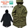 T/Cモッズコート（一重）（M-L）[7447-01/キャブ]