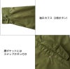 T/Cモッズコート（一重）（M-L）[7447-01/キャブ]