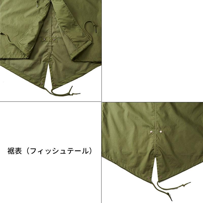 T/Cモッズコート（一重）（M-L）[7447-01/キャブ]