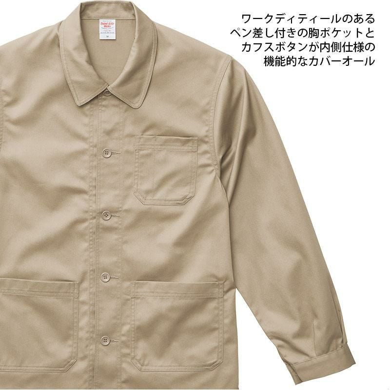 T/Cカバーオールジャケット（M-XL）[7452-01/キャブ]