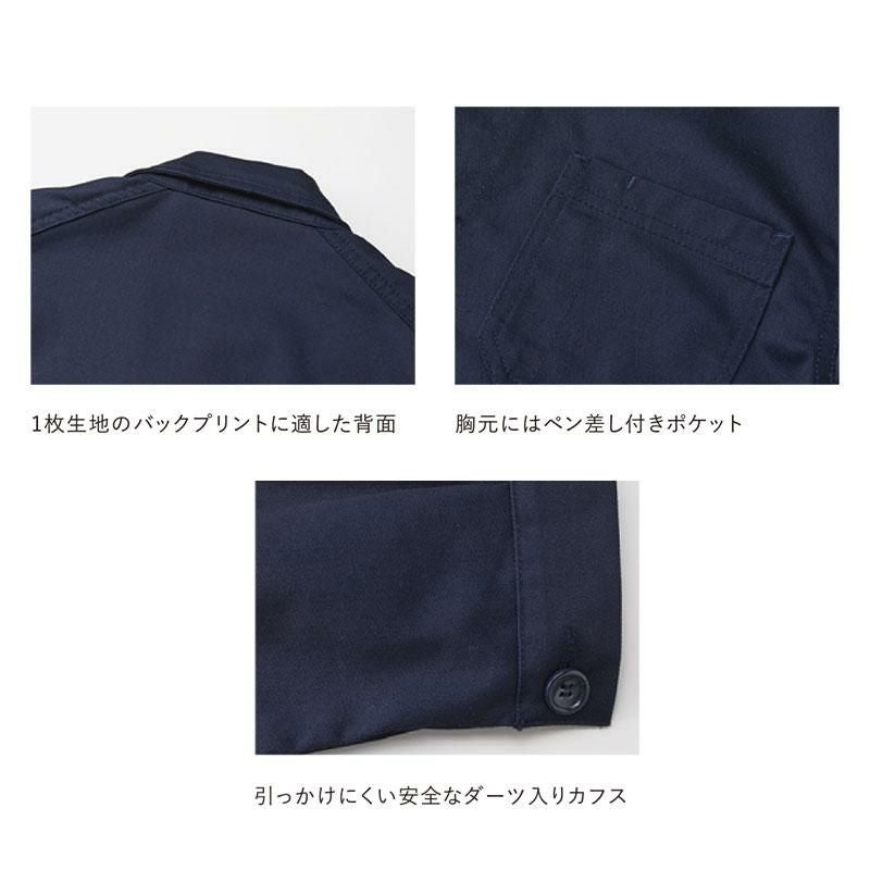 T/Cカバーオールジャケット（M-XL）[7452-01/キャブ] ｜作業服・作業着