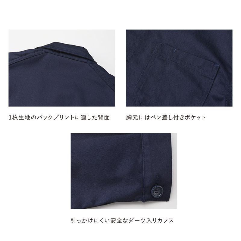 T/Cカバーオールジャケット（M-XL）[7452-01/キャブ]