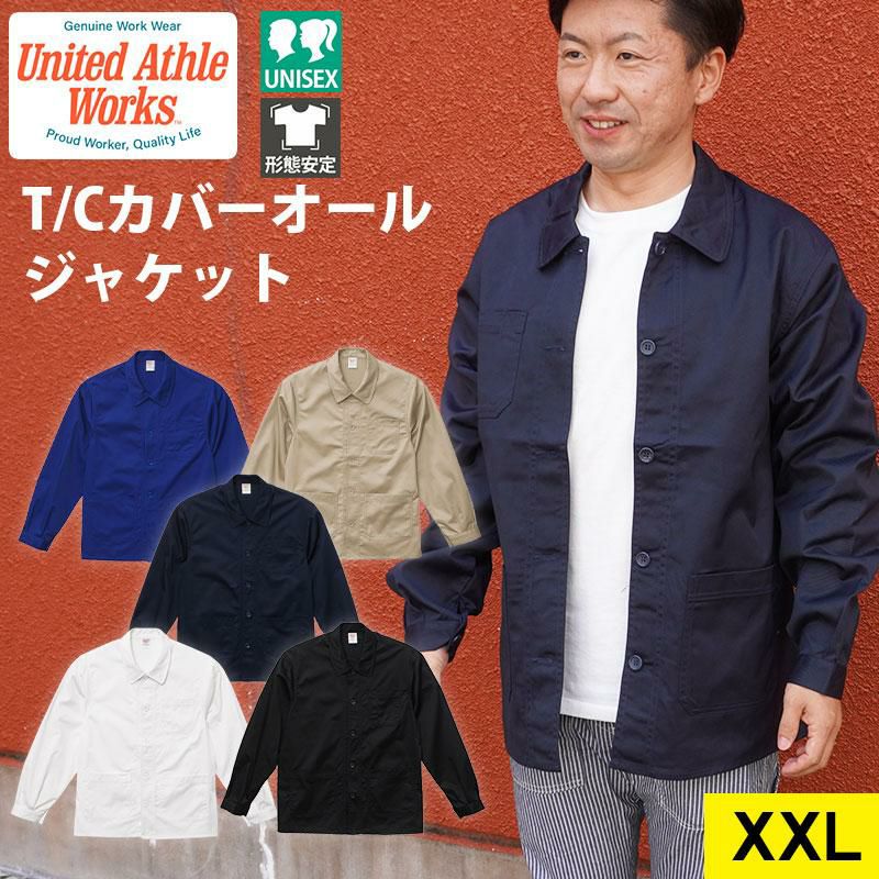 T/Cカバーオールジャケット（XXL）[7452-01-15/キャブ]