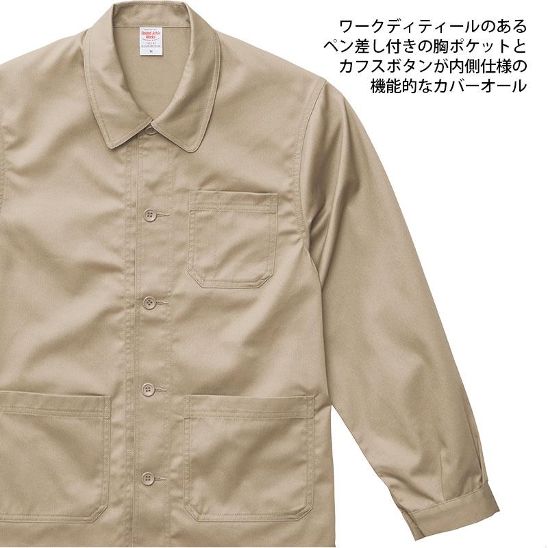 T/Cカバーオールジャケット（XXL）[7452-01-15/キャブ]