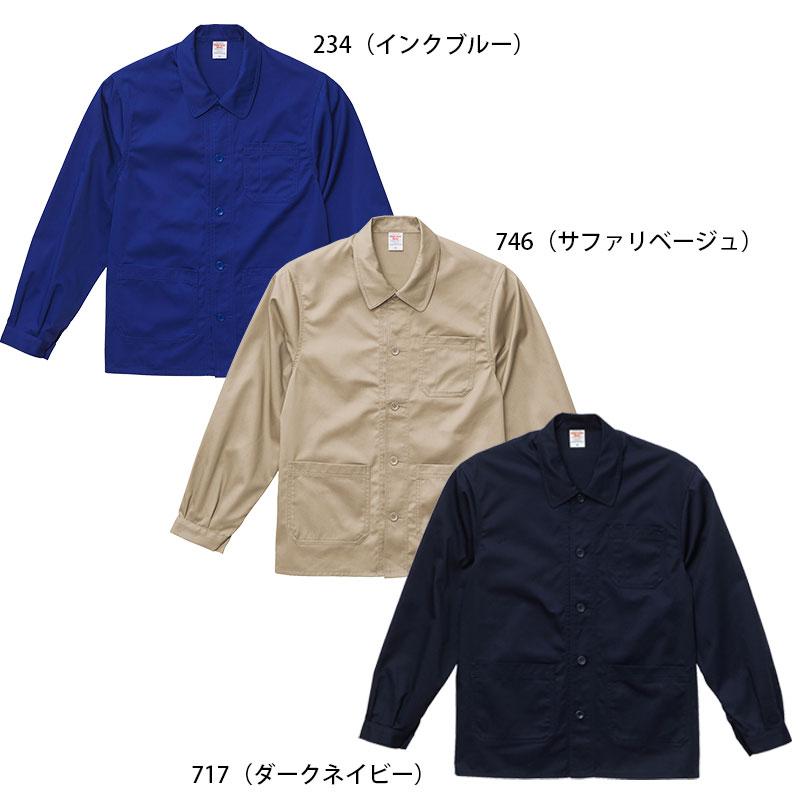 T/Cカバーオールジャケット（XXL）[7452-01-15/キャブ]