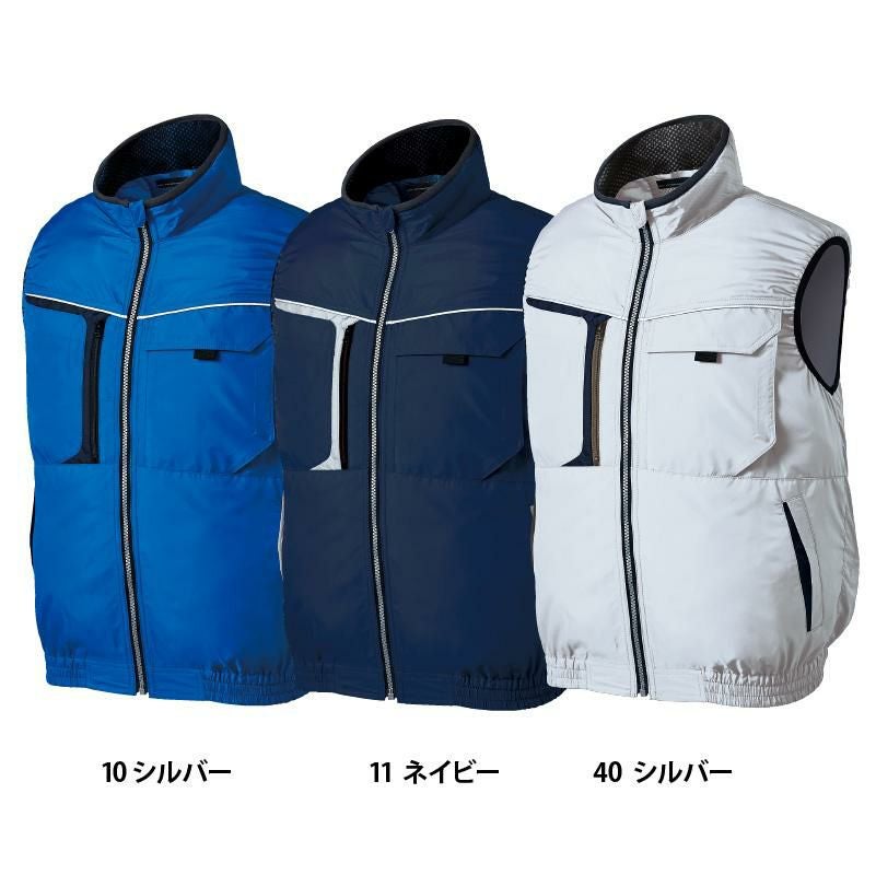 ファン付き作業着 エアセンサーベスト S-5L[26878/クロダルマ] 2021モデル