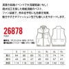 ファン付き作業着 エアセンサーベスト S-5L[26878/クロダルマ] 2021モデル