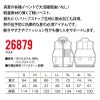ファン付き作業着 エアセンサーベスト S-5L[26879/クロダルマ] 2021モデル