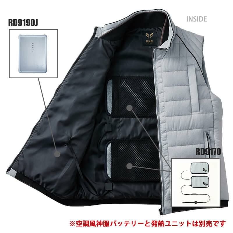 【雷神服】雷神ウォームベスト[ビッグボーン/BO32150] M-5L