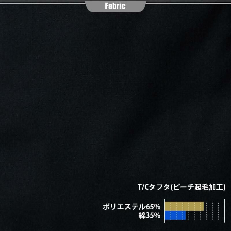 【雷神服】雷神ウォームベスト[ビッグボーン/BO32160] M-5L