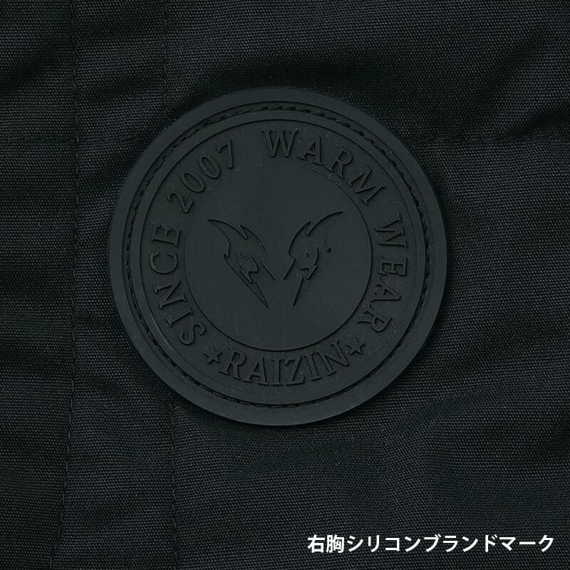 【雷神服】雷神ウォームベスト[ビッグボーン/BO32160] M-5L