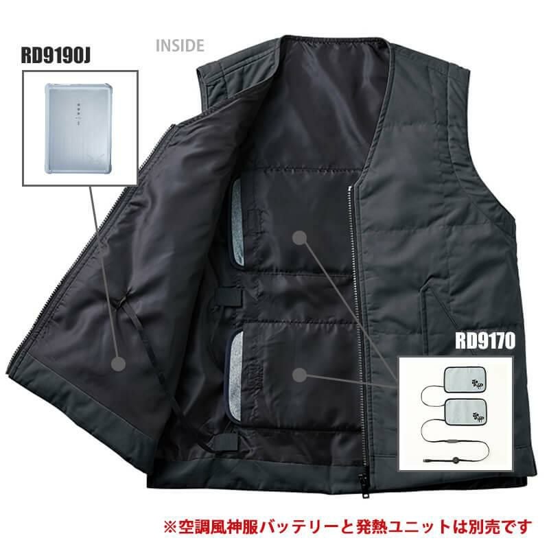 【雷神服】雷神ウォームベスト[ビッグボーン/BO32160] M-5L