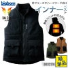 【雷神服】雷神ウォームベスト[ビッグボーン/BO32170] M-5L