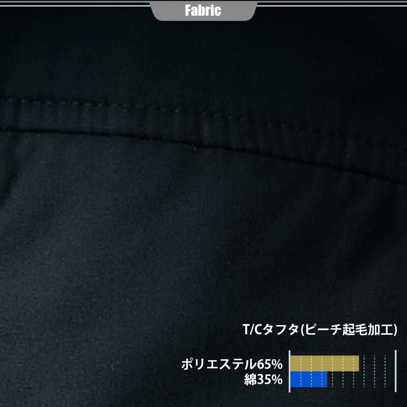 【雷神服】雷神ウォームベスト[ビッグボーン/BO32170] M-5L