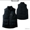 【雷神服】雷神ウォームベスト[ビッグボーン/BO32170] M-5L
