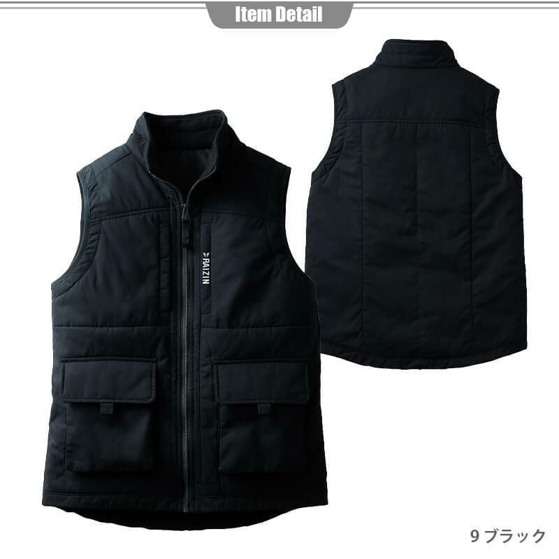 【雷神服】雷神ウォームベスト[ビッグボーン/BO32170] M-5L