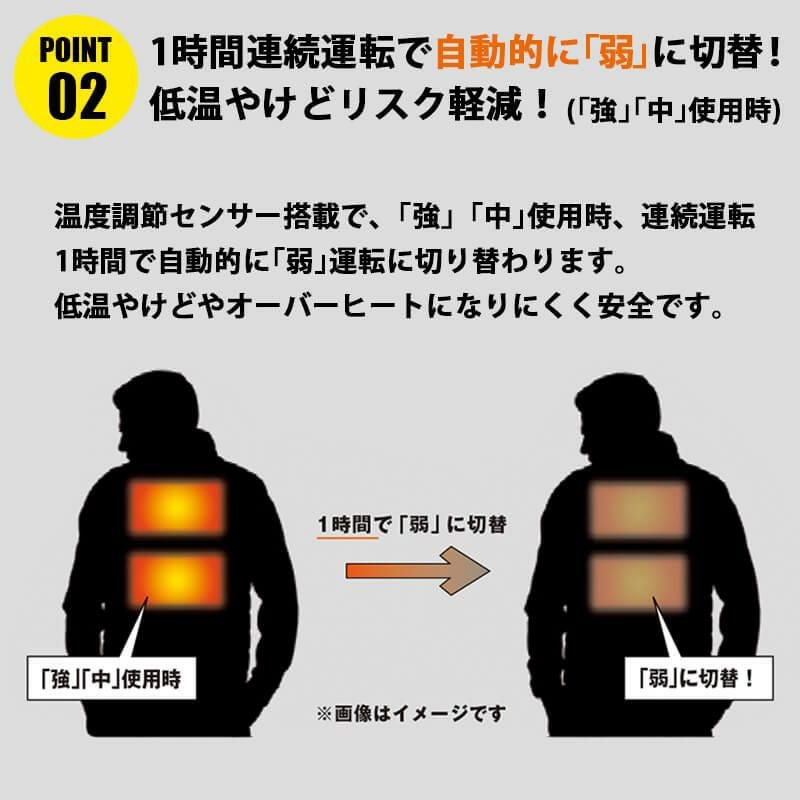 【雷神服】雷神ウォームベスト[ビッグボーン/BO32170] M-5L