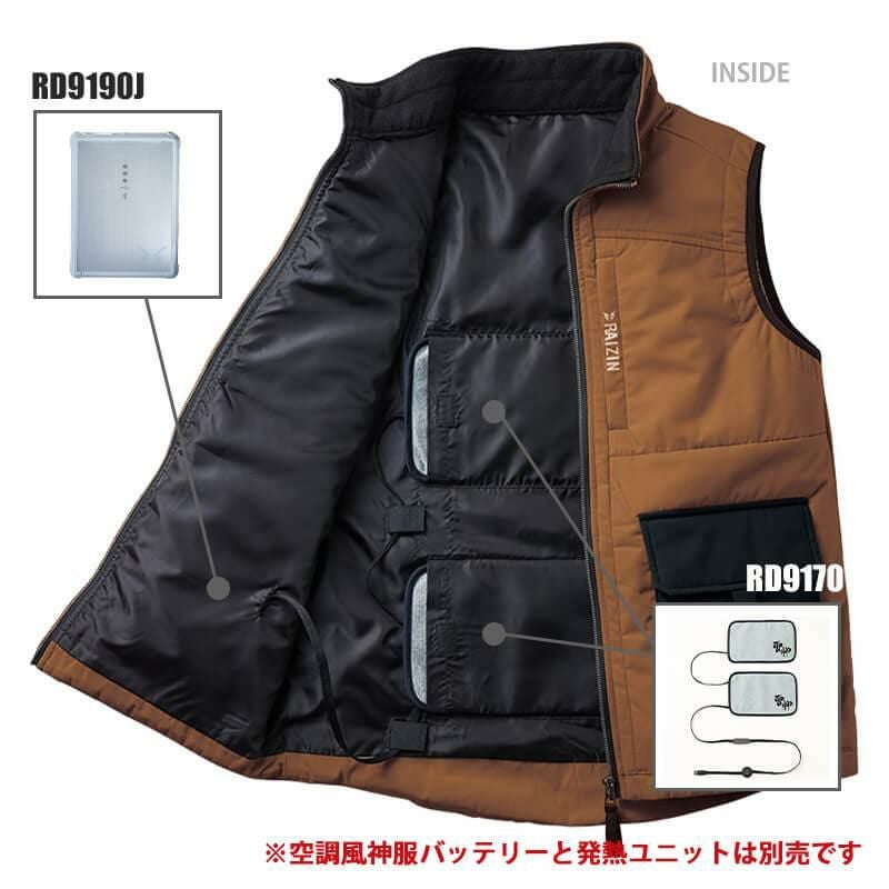 【雷神服】雷神ウォームベスト[ビッグボーン/BO32170] M-5L