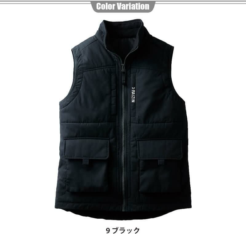 【雷神服】雷神ウォームベスト[ビッグボーン/BO32170] M-5L