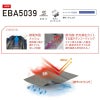 ファン付き作業着 空調風神服 ベスト[ビッグボーン/EBA5039/EBA5039K] (S-5L) 2021年モデル