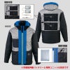 【雷神服】防寒ジャケット[ビッグボーン/EBA718] 4L-5L