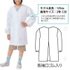 【3点セット】給食白衣 PE111-2-set モンブラン抗菌 前ボタン ※ネコポス
