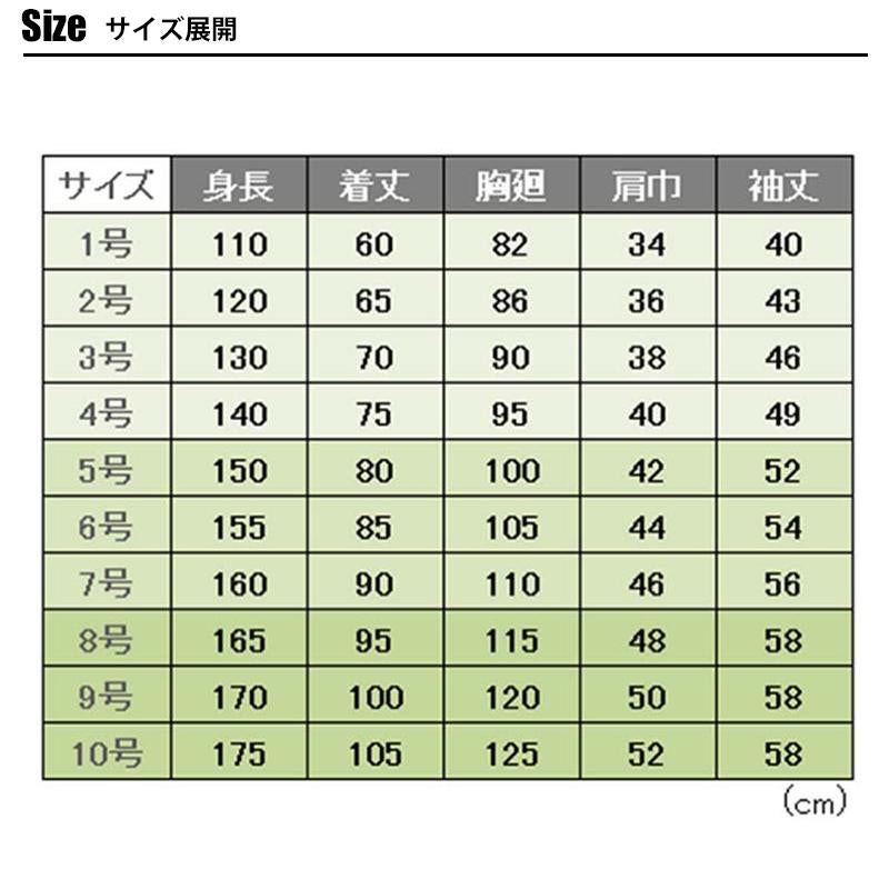 【3点セット】給食白衣 PE111-2-set モンブラン抗菌 前ボタン ※ネコポス