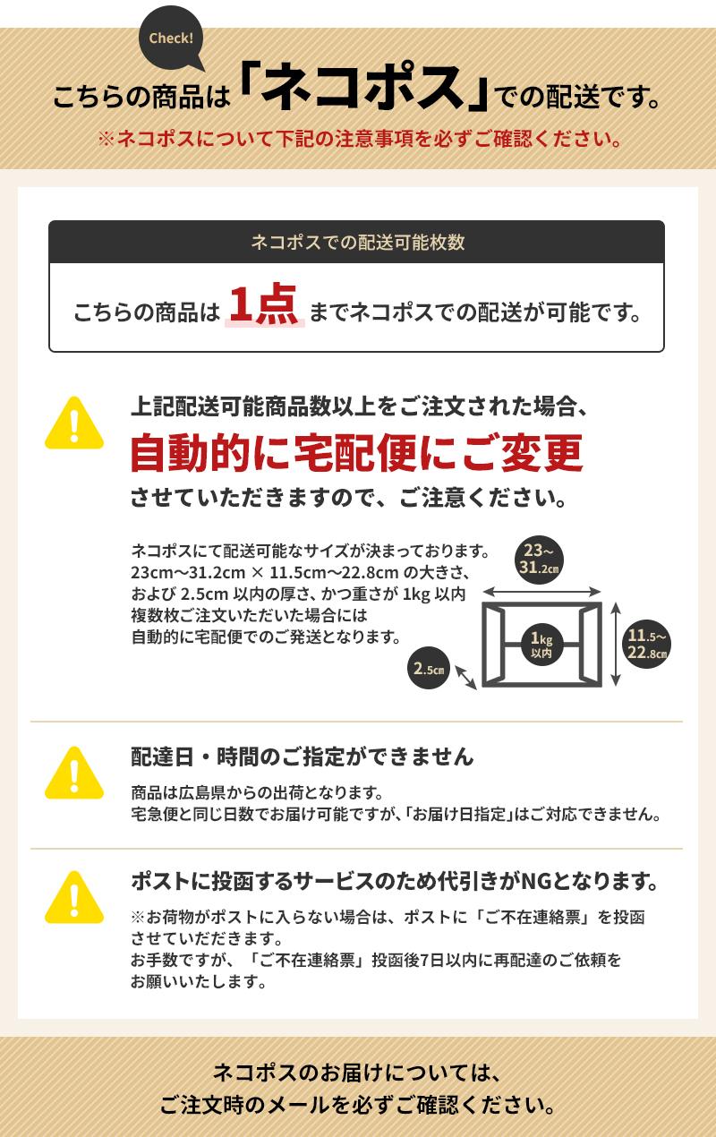 【3点セット】給食白衣 PE111-2-set モンブラン抗菌 前ボタン ※ネコポス