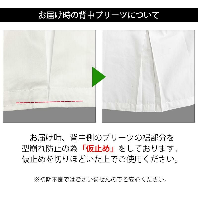 【3点セット】給食白衣 PE111-2-set モンブラン抗菌 前ボタン ※ネコポス