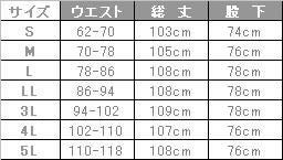 暑い環境でもひんやり快適な男性用パンツ