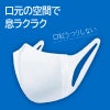 ユニ・チャーム 超立体マスク ソフトーク ふつうサイズ 150枚入【ホワイトマックス】
