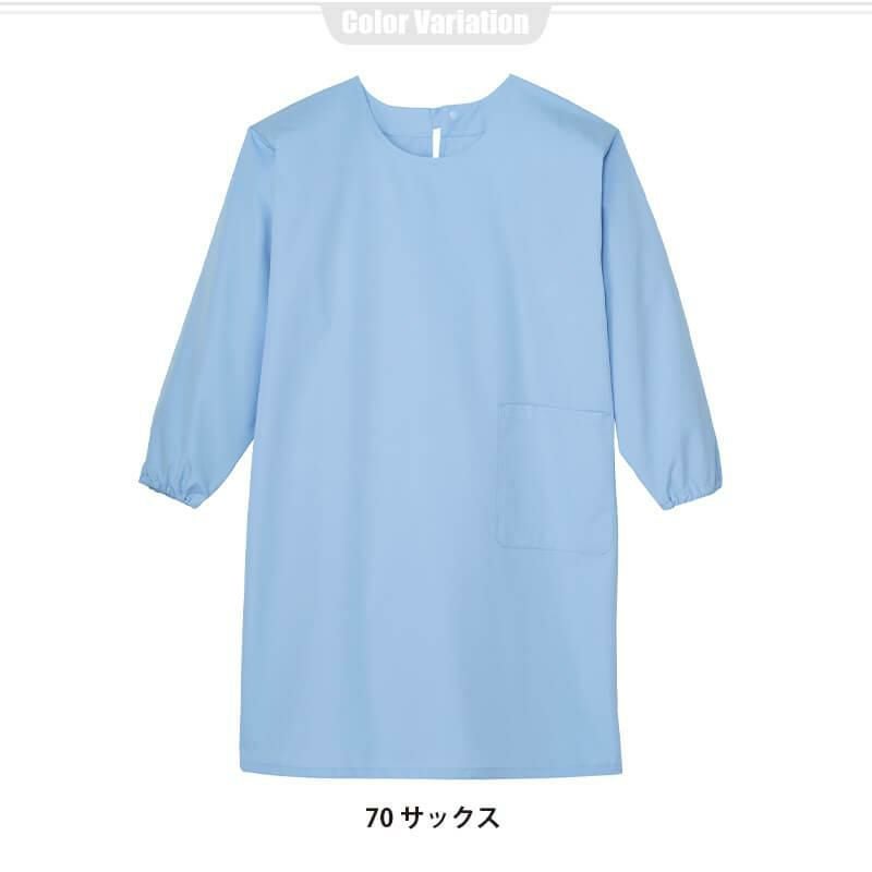 予防衣[トンボ/CR210] F