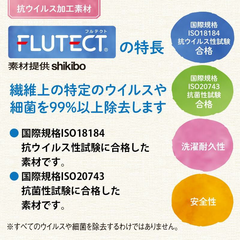 予防衣[トンボ/CR210] BL